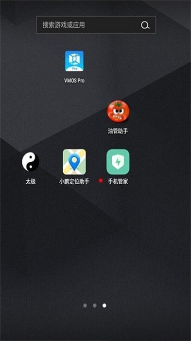 oppo原装手机管家 V14.9.1截图3
