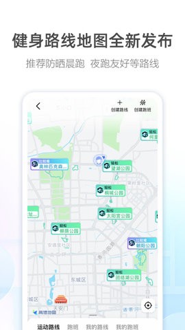 高德地图悬浮版官网版 V15.03.1.2016截图1