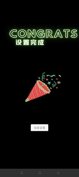 车联助手小米版 V3.0.0截图3