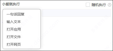 小米小爱鼠标驱动 V1.1.19.24截图3