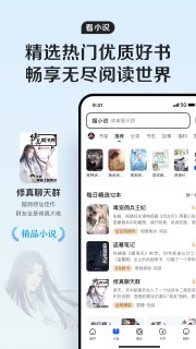 qq浏览器2024 V16.0.0.0043截图1