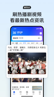 qq浏览器2024 V16.0.0.0043截图2