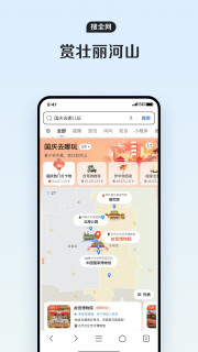 qq浏览器2024 V16.0.0.0043截图3