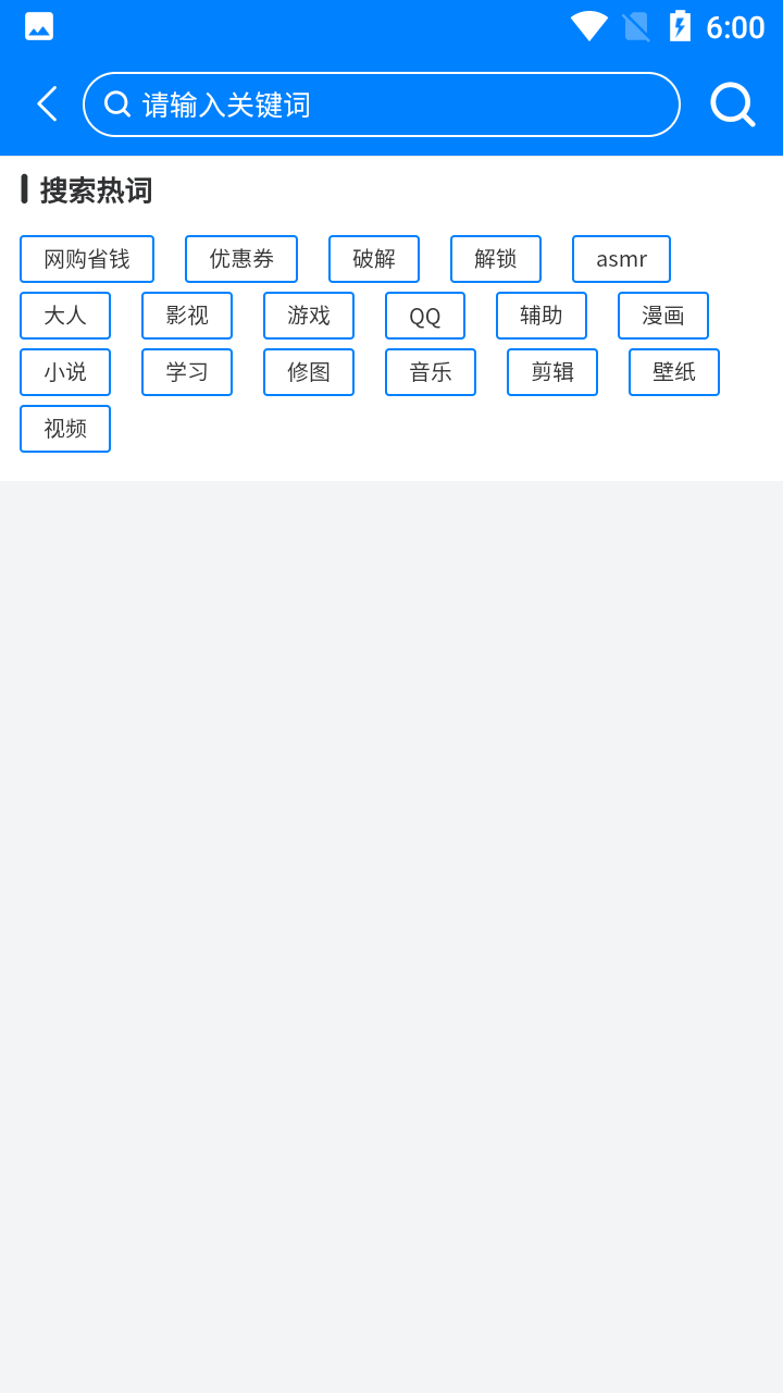 qc软件库 V2.0.0截图3