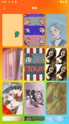 头像库盒子 V1.2截图2