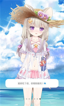 兽耳助手官方版 V4.2.6截图1