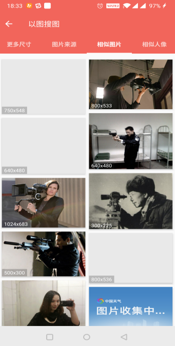 头像壁纸大全app