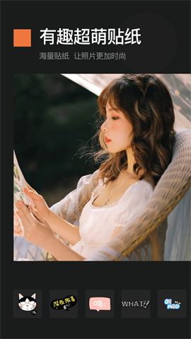 画质魔盒2024最新版