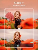 picsart美易全能编辑器安卓版