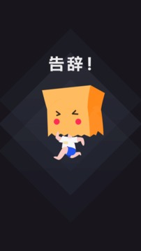 社恐快跑旧版本带模拟微信版本