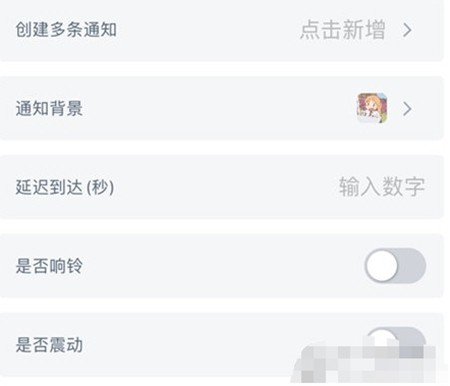 社恐快跑怎么设置深色模式 设置深色模式操作方法