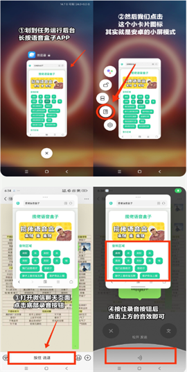 尼克狐尼克语音盒