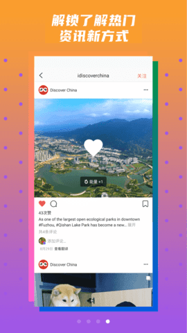 ninkiplus下载安卓