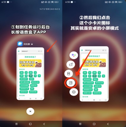 我要验牌语音盒
