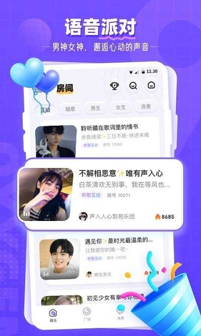 氧气语音老版本