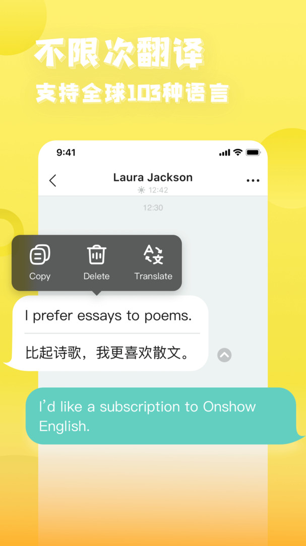 yeetalk外国交友软件