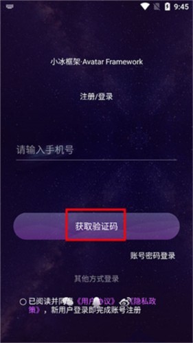 X Eva手机版下载安卓官方版