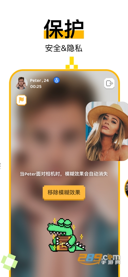 haymeet小鳄鱼官网