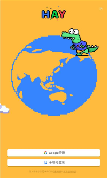 hay.apk2024