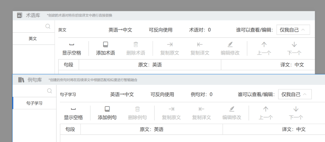 灵动ai助手手机版