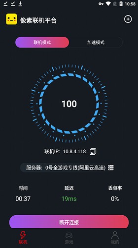 像素联机怎么连别人IP 连接方法介绍