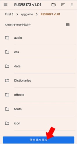 maldives模拟器官方版5