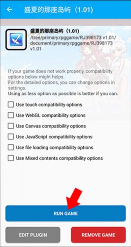maldives模拟器官方版7