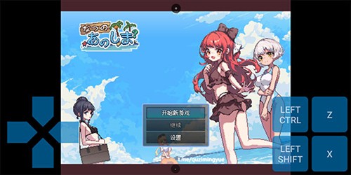 maldives模拟器官方版8