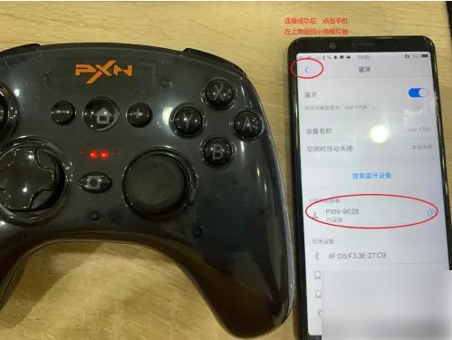小鸡模拟器如何设置手柄按键 小鸡模拟器设置手柄键位教程