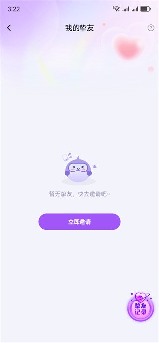 鲸云漫游app下载官方版