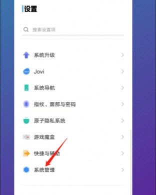 vivo控制中心下载安装最新版2024-vivo控制中心安装包下载中文版免费版本v3.3