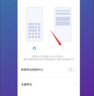 vivo控制中心下载安装最新版2024-vivo控制中心安装包下载中文版免费版本v3.3