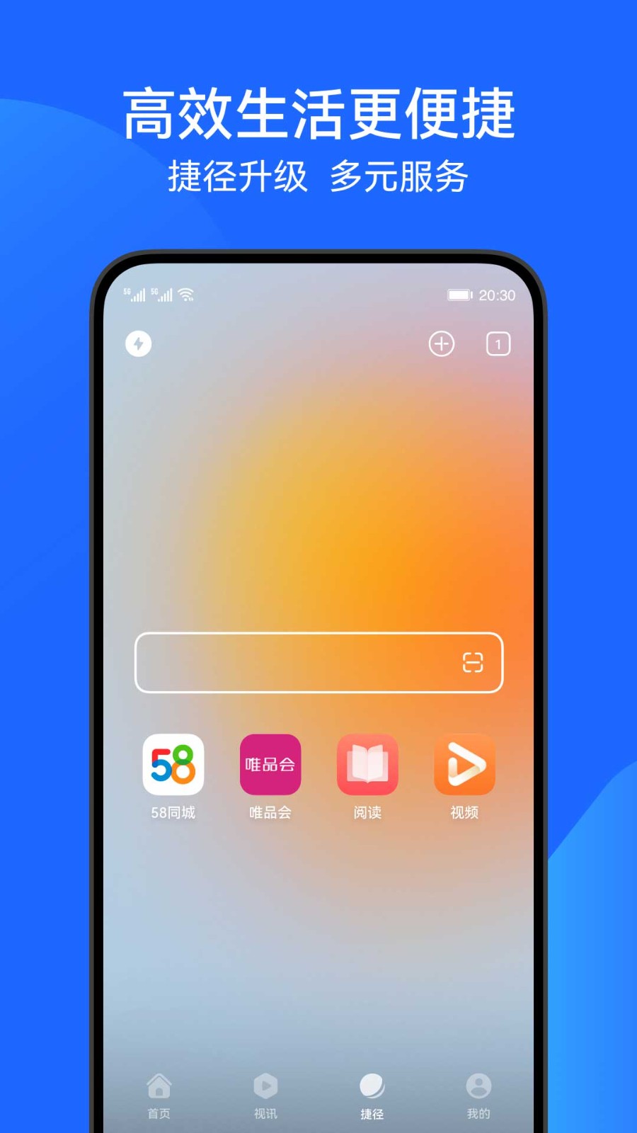 花瓣浏览器最新版本