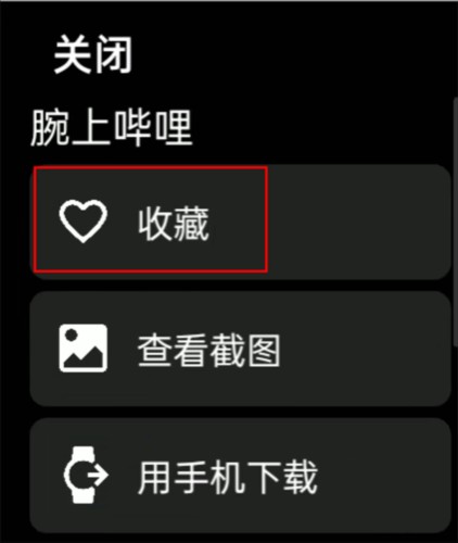 hankmi应用商店官方版图片6
