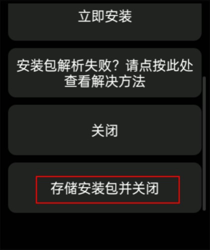 hankmi应用商店官方版图片8