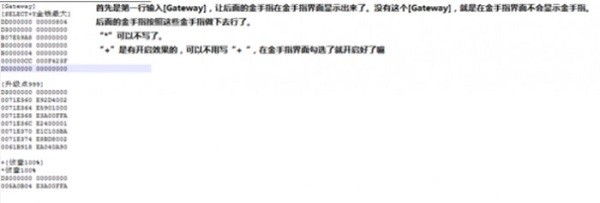 Citra模拟器最新版如何用金手指4