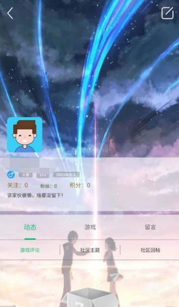 7723游戏盒怎么改实名认证 改实名认证的操作方法