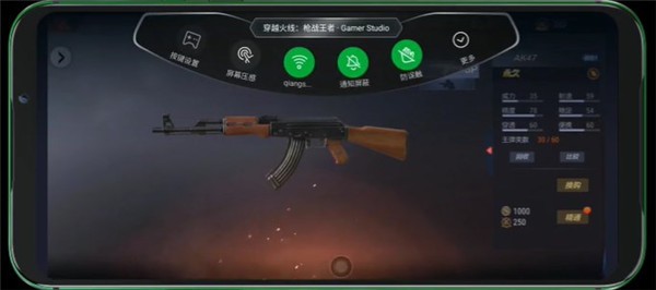 黑鲨游戏空间官方版下载-黑鲨游戏空间下载安装正版v4.3.263.2022080