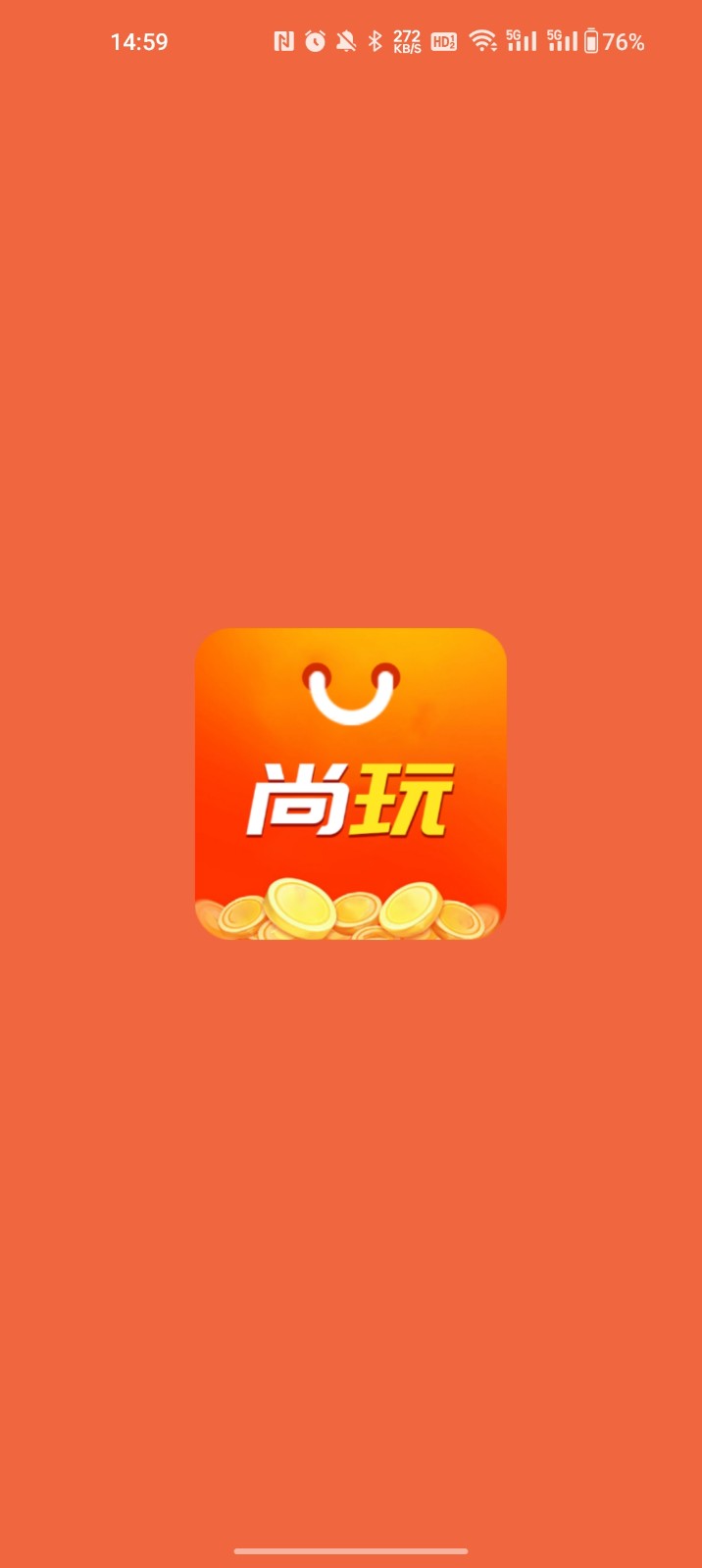 尚玩助手app最新版本
