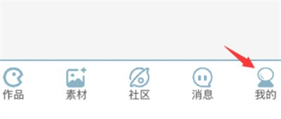 创游世界免费版