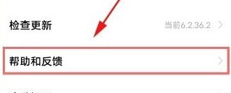 vivo游戏中心怎么退款 vivo游戏中心申请退款方法