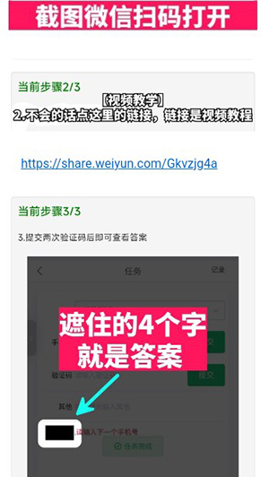 广角助手