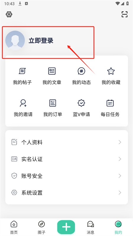 慕青阁app安卓最新版本