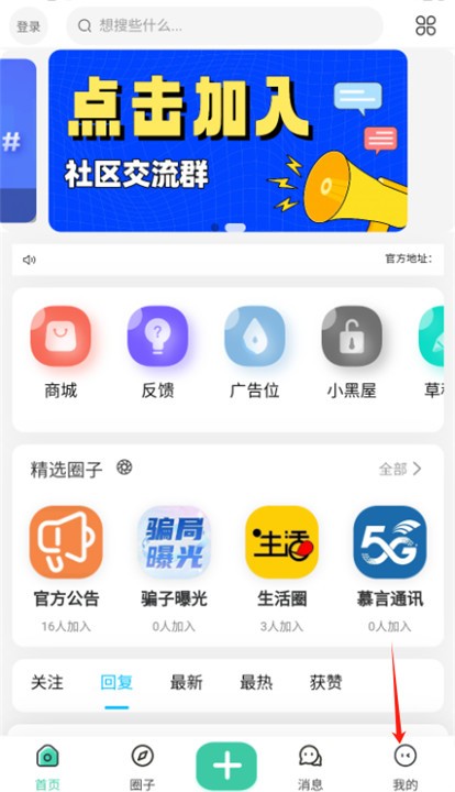 慕青阁app