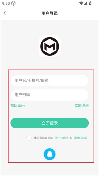 慕青阁app