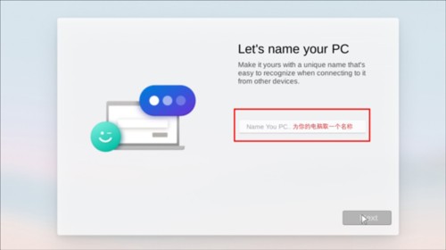 手机win10模拟器2023汉化版14