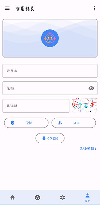 准星助手:富贵.xyz