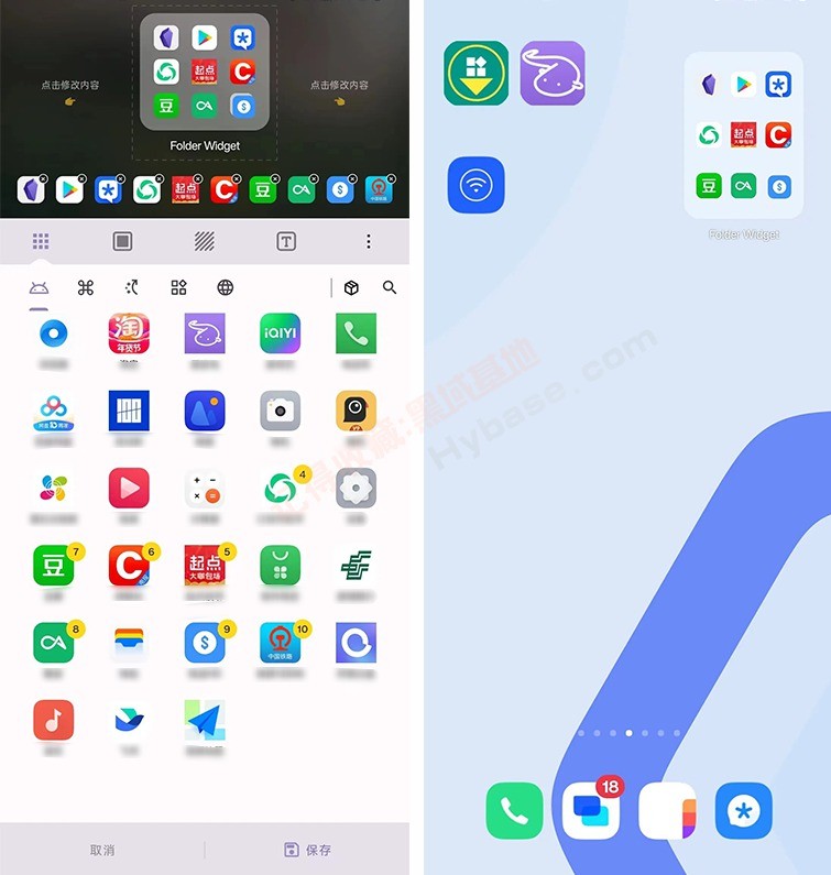 [Android] 鸿蒙功能拿来吧你 Folder Widget V3.0.6