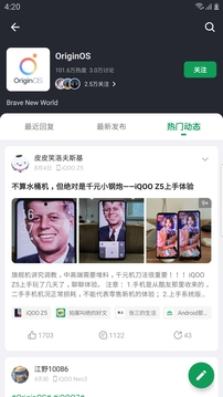酷安