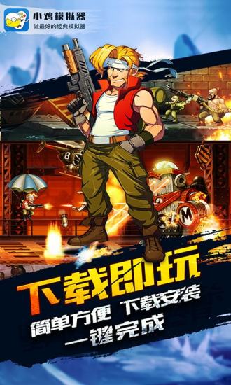 小鸡模拟器1.22tv版